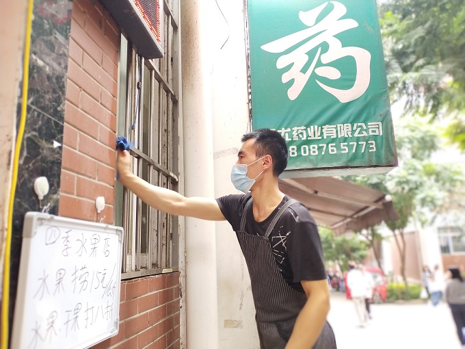 爱国卫生运动，经管在行动（一）食堂综合整治篇 第 13 张