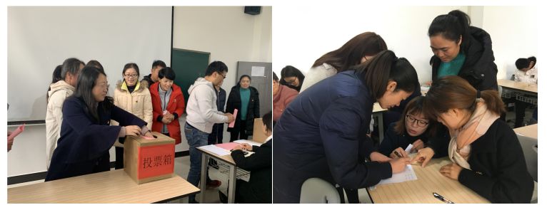 教育学院总支部选举产生新一届委员会委员 第 3 张 教育学院总支部选举产生新一届委员会委员 第 3 张
