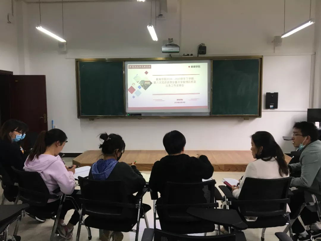 会议现场1_看图王.web.jpg 会议现场1_看图王.web.jpg