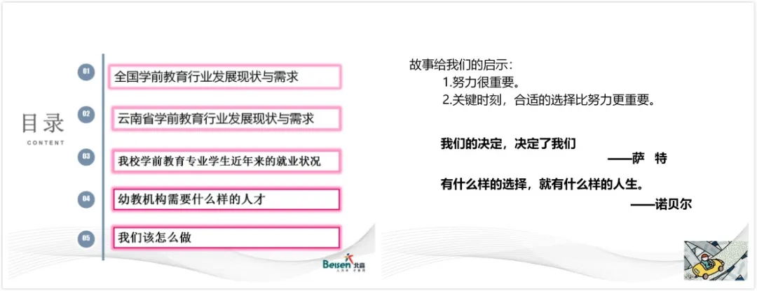 421_看图王.web.jpg