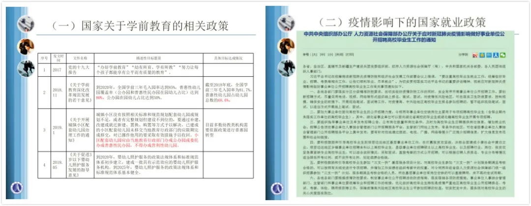423_看图王.web.jpg