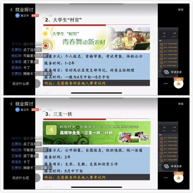 QQ图片20200728155548.jpg