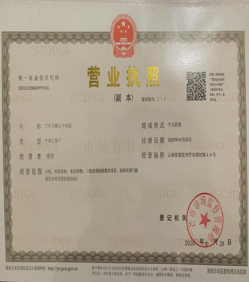 青春该有的模样1.png