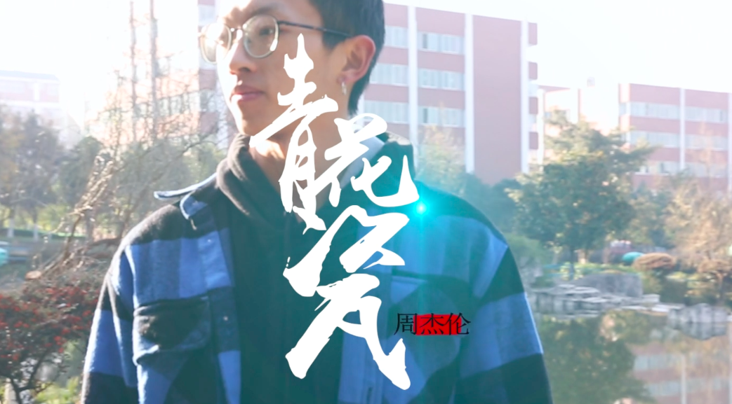 青花瓷3.png
