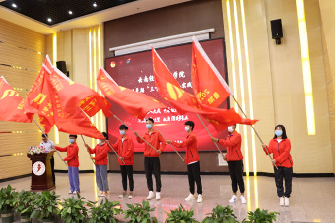 8.jpg 艺术与传媒学院赴昭通市巧家县社会实践小分队参加云南经济管理学院2020年大学生暑期“三下乡”社会实践队 出征仪式 第 8 张