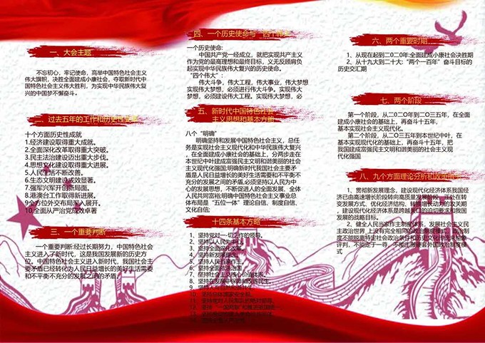 图十二.jpg