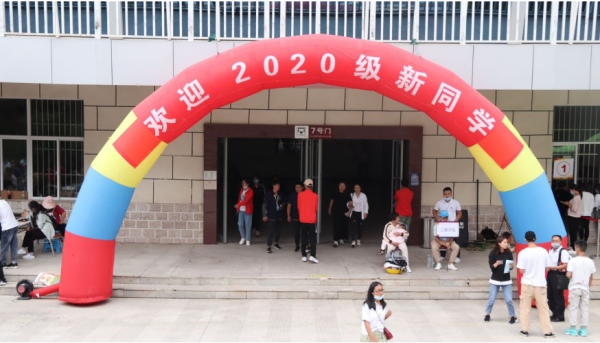 微信图片_20201008201558.png