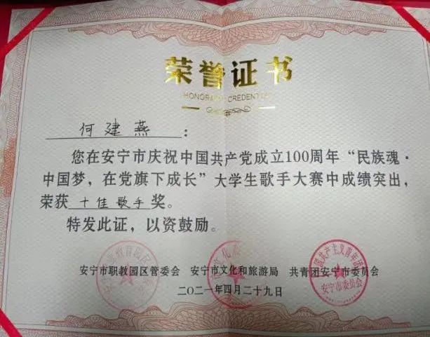 微信图片_20210521214637.jpg 微信图片_20210521214637.jpg