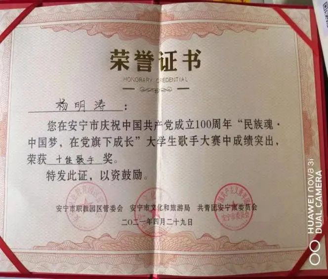 微信图片_20210521214714.jpg 微信图片_20210521214714.jpg