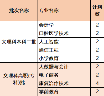 微信图片_20210625221732.png