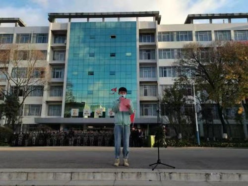 云南经济管理学院医学院2021年元旦节升旗仪式 第 6 张