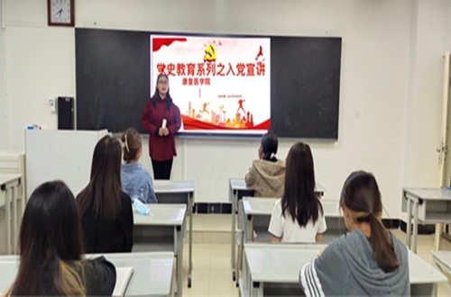 新思想引领新时代，新使命开启新征程 第 3 张