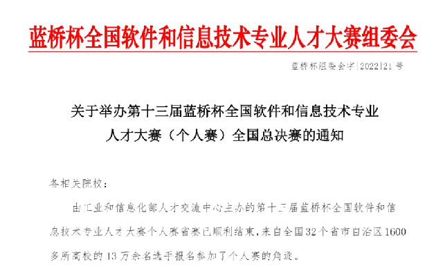 微信图片_20220504142259.jpg 微信图片_20220504142259.jpg