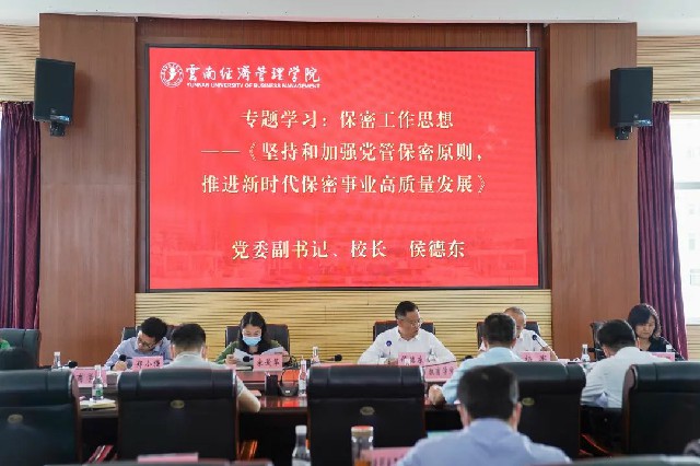 微信图片_20220504142236.jpg 微信图片_20220504142236.jpg