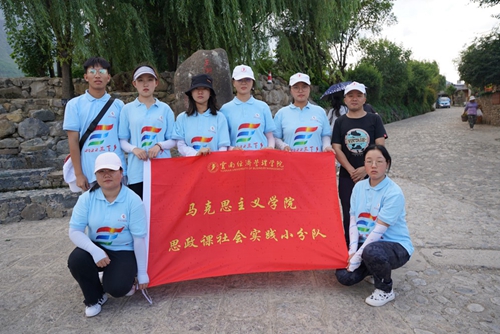 【魅力工程】-建筑工程学院专业实践“三下乡”系列（四）——情系玉湖村民 专业测绘实践 第 21 张
