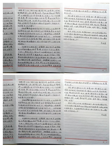 【魅力工程】-家国同梦，未来可期 第 4 张