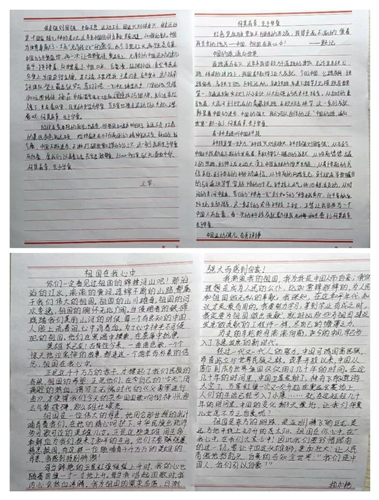 【魅力工程】-家国同梦，未来可期 第 6 张