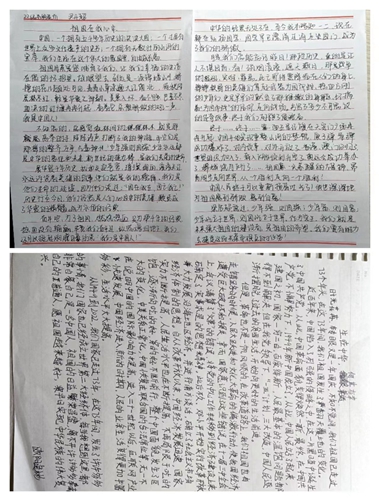 【魅力工程】-家国同梦，未来可期 第 7 张