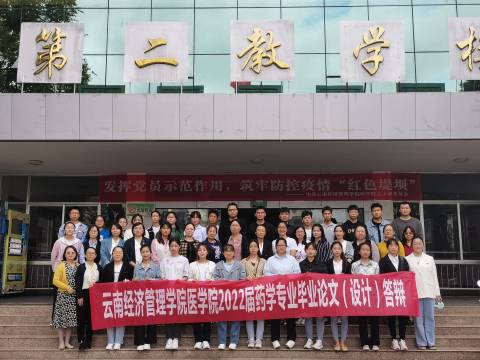 20专升本药学1(1).jpg 20专升本药学1(1).jpg