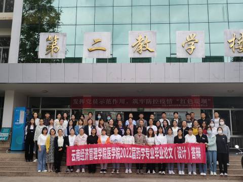 20专升本药学2(1).jpg 20专升本药学2(1).jpg