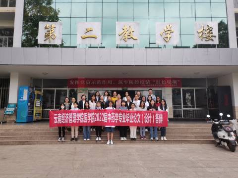 21专升本中药学(1).jpg 21专升本中药学(1).jpg