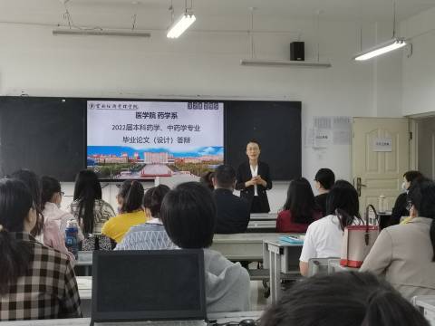 答辩前会议(1).jpg 答辩前会议(1).jpg