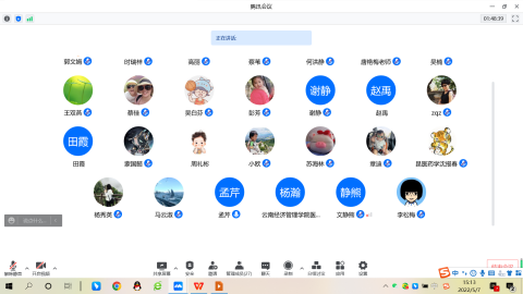 论证会现场1(1).png 论证会现场1(1).png