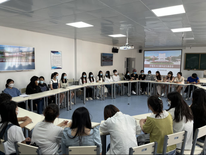 医学院护理系开展2022届护理（学）、助产（学）专业 毕业生座谈会 第 1 张