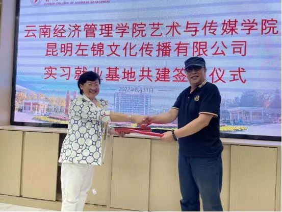 校企联谊谋发展，合作双赢谱新篇 第 3 张