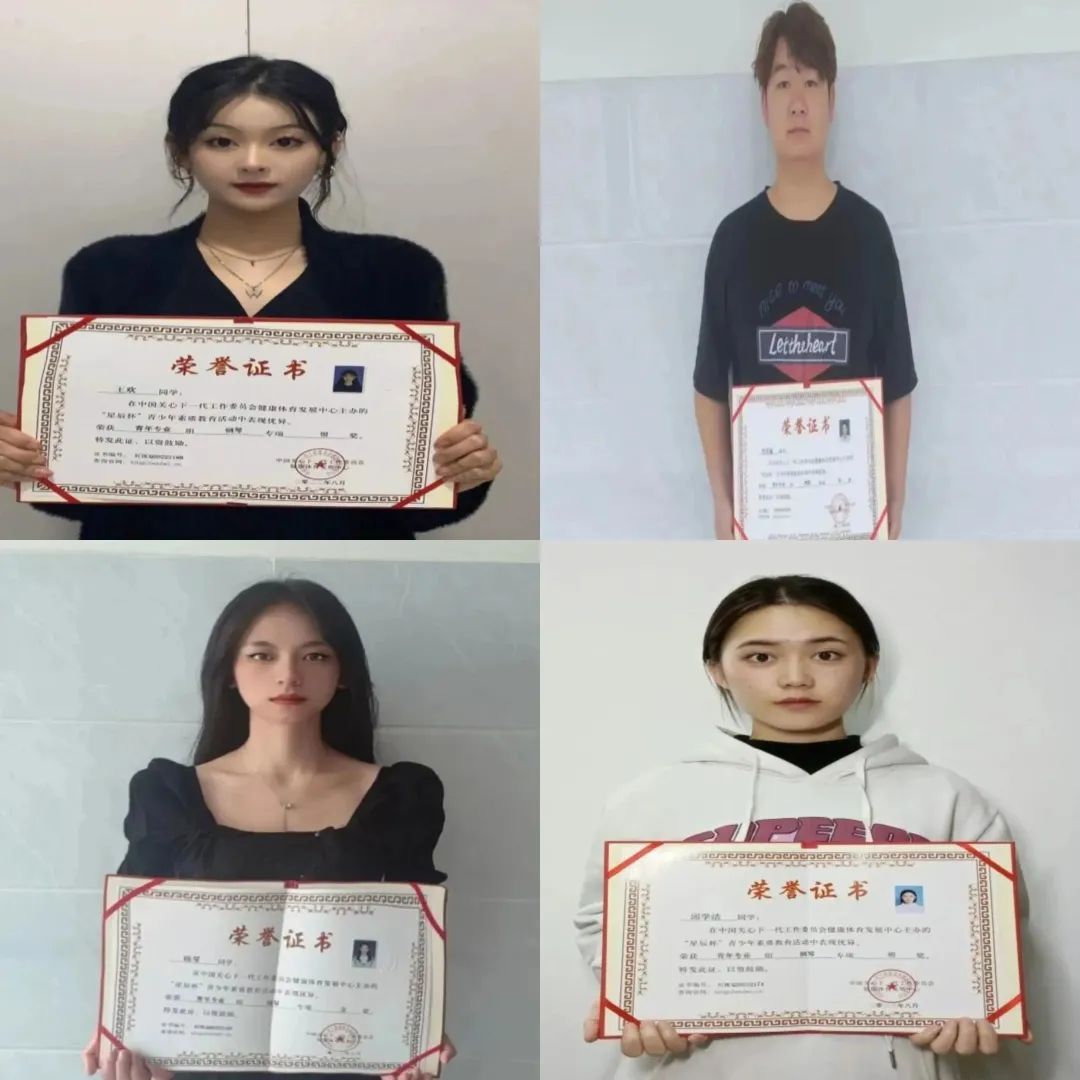 【创美艺传】艺术与传媒学院音乐专业师生荣获“星辰杯大赛”“白玉兰国际音乐节钢琴大赛”云南赛区金银奖等殊荣 第 11 张