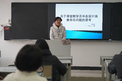 【魅力工程】-建筑工程学院“关于课堂教学及毕业设计抽查存在问题”专题讲座顺利召开！ 第 2 张