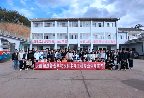 【魅力工程】-建筑工程学院学院水利水电工程专业水工认知实习圆满落幕！ 第 4 张