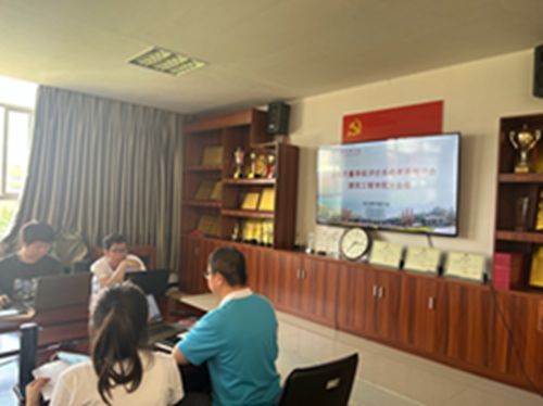 【魅力工程】-建筑工程学院教师参加课程质量等级评价系统使用培训会 第 4 张