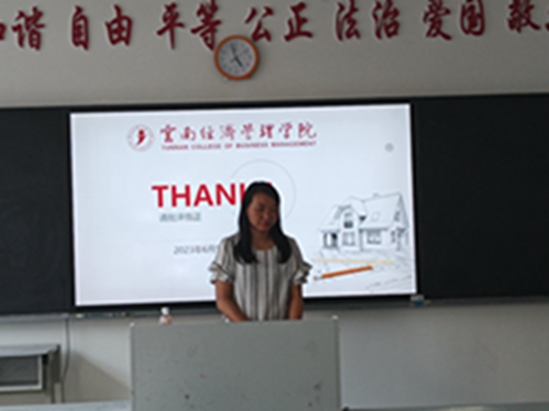 【魅力工程】-建筑工程学院召开2022-2023学年上学期教考分离 课程总结交流会 第 2 张