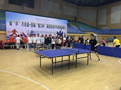 【魅力工程】-爱“乒”才会赢-首届“魅力杯”高校联合乒乓球赛顺利闭幕！ 第 1 张