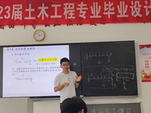 【魅力工程】-精研细磨提质量，凝心聚力促成长 ——建筑工程学院土木工程专业举行教师试讲磨课研讨会 第 2 张