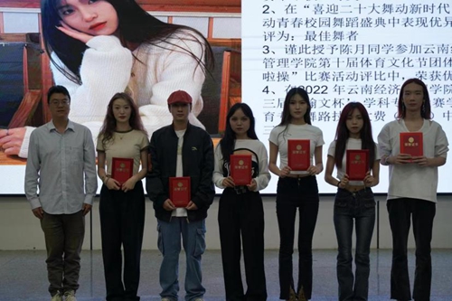 【魅力工程】-不忘初心 “舞”动青春—6503舞蹈音乐社换届大会暨表彰大会圆满落幕！ 第 7 张