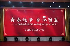 【魅力工程】-青春逐梦 季忆留夏Ⅰ山高路远，愿你们此去仍是少年！ 第 1 张