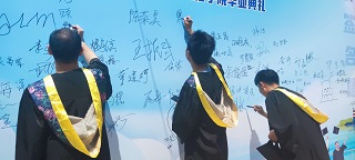 【魅力工程】-青春逐梦 季忆留夏Ⅰ山高路远，愿你们此去仍是少年！ 第 3 张