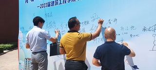 【魅力工程】-青春逐梦 季忆留夏Ⅰ山高路远，愿你们此去仍是少年！ 第 4 张