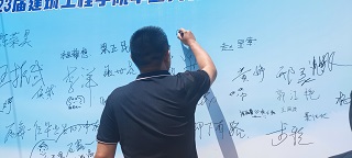 【魅力工程】-青春逐梦 季忆留夏Ⅰ山高路远，愿你们此去仍是少年！ 第 5 张