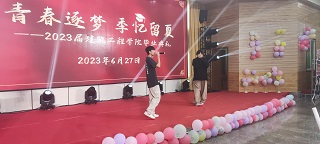 【魅力工程】-青春逐梦 季忆留夏Ⅰ山高路远，愿你们此去仍是少年！ 第 8 张