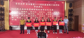 【魅力工程】-青春逐梦 季忆留夏Ⅰ山高路远，愿你们此去仍是少年！ 第 10 张