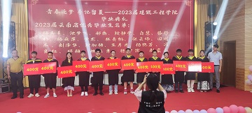 【魅力工程】-青春逐梦 季忆留夏Ⅰ山高路远，愿你们此去仍是少年！ 第 11 张