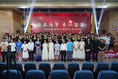 【魅力工程】-青春逐梦 季忆留夏Ⅰ山高路远，愿你们此去仍是少年！ 第 19 张