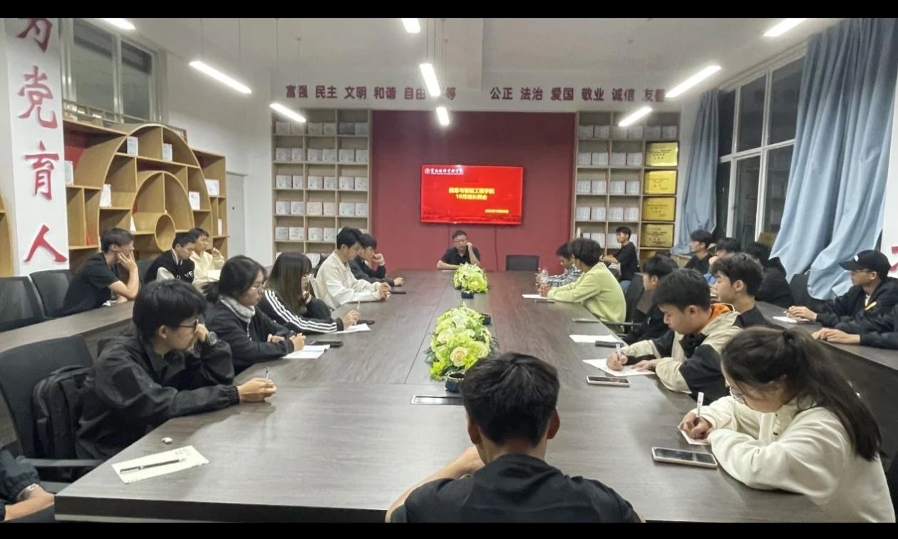 微信图片_20231116153028.jpg