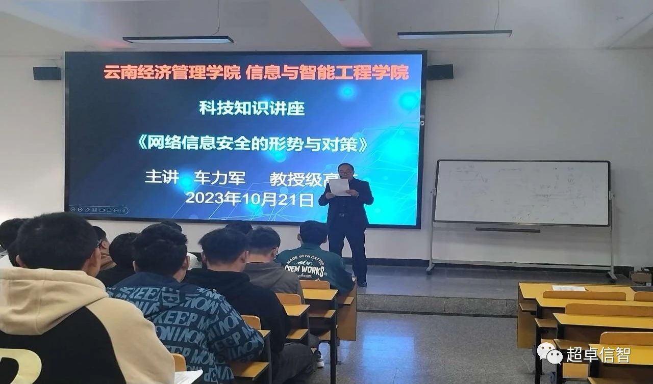 微信图片_20231116191445.jpg 微信图片_20231116191445.jpg