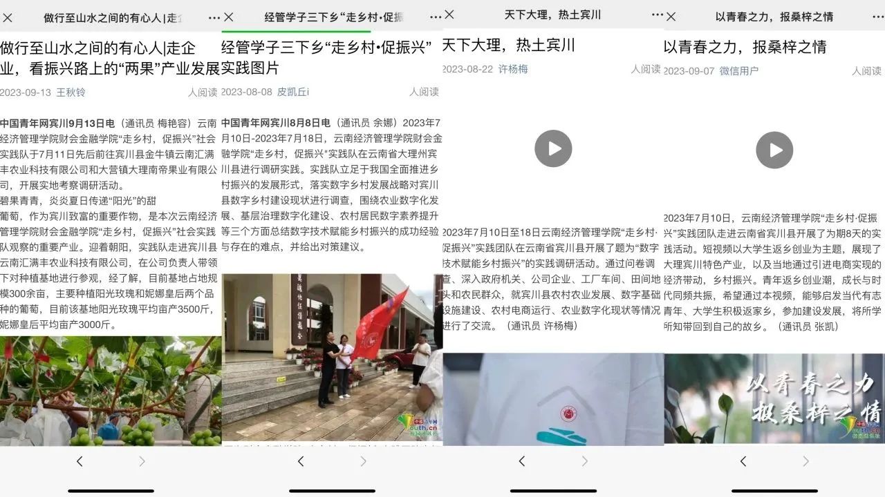 微信图片_20231102130452.jpg 微信图片_20231102130452.jpg