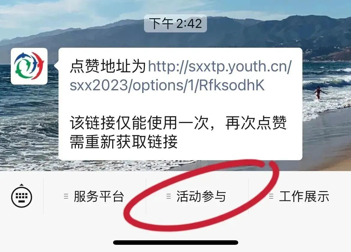 微信图片_20231102130513.jpg 微信图片_20231102130513.jpg