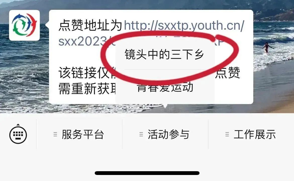 微信图片_20231102130519.jpg 微信图片_20231102130519.jpg